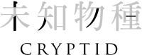 logo_cryptid